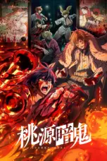 Nonton Film Tougen Anki Sub Indo