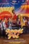 Nonton Film Angel Pol Sub Indo