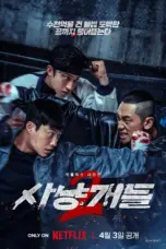 Nonton Film Bloodhounds Season 2 Sub Indo