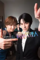 Nonton Film Jiko Dairirin Sub Indo