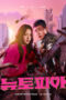 Nonton Film Newtopia Sub Indo
