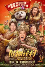 Nonton Film Panda Plan 2: The Magical Tribe Sub Indo