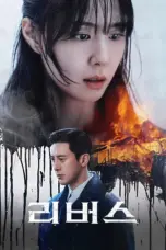 Nonton Film Reverse Sub Indo