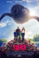 Nonton Film Sketch Sub Indo