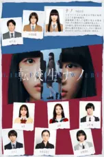 Nonton Film Tenkousei Nano Sub Indo