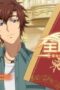 Nonton Full-Time Magister Season 7 Season 7 Episode 1 Sub Indo Nonton Full-Time Magister Season 7 Season 7 Episode 1 Sub Indo