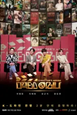 Nonton Director’s Arena Sub Indo Nonton Director’s Arena Sub Indo