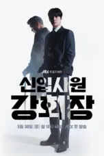 Nonton Reborn Rookie Sub Indo Nonton Reborn Rookie Sub Indo