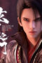 Nonton Film The Gate Of Mystical Realm Season 1 Episode 26 Sub Indo